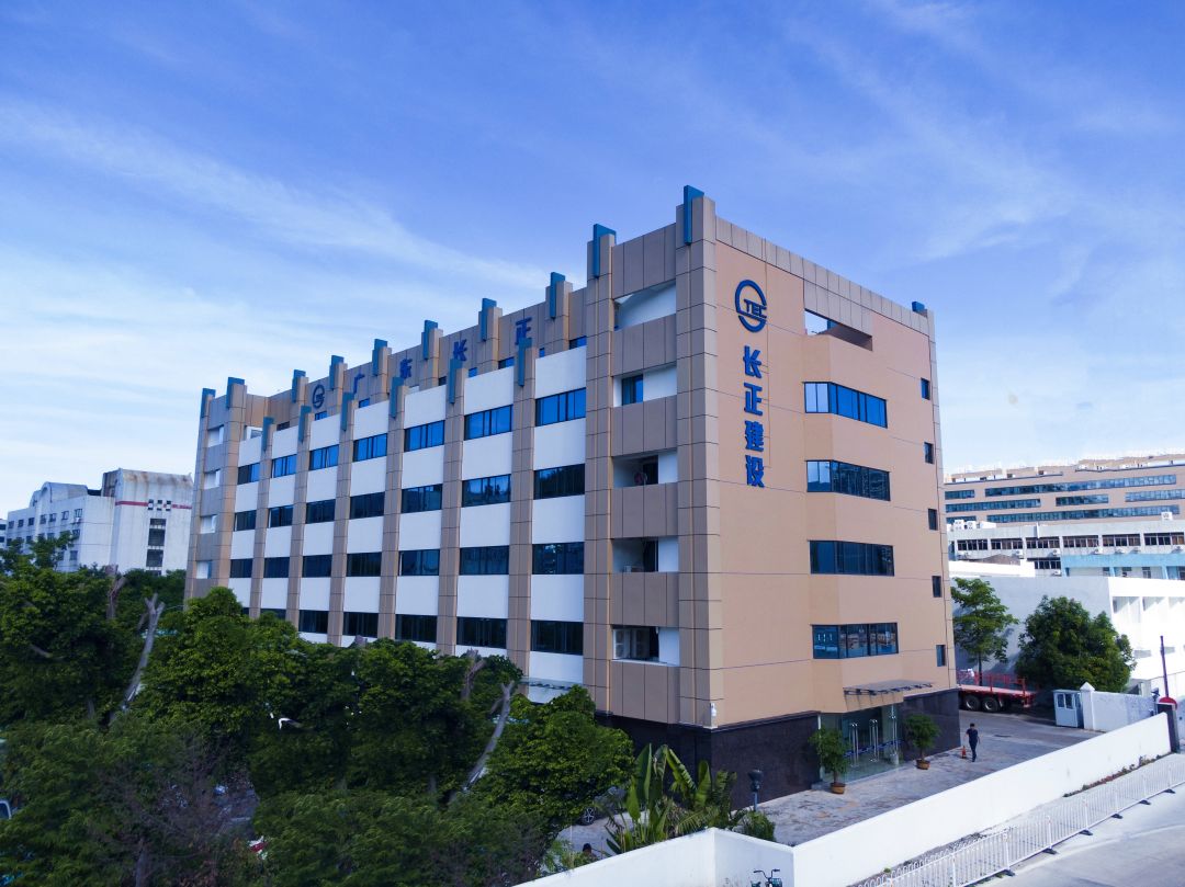 1650530696584041.jpg 長(zhǎng)正公司.jpg