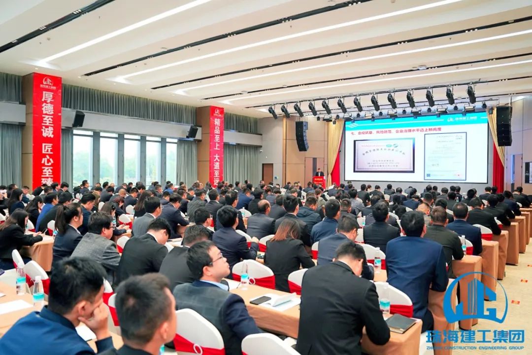 聚勢啟新 迎難而上 領(lǐng)風踏浪 勇立潮頭 | 珠海建工集團高質(zhì)量發(fā)展推進會暨2024年度工作會順利召開～