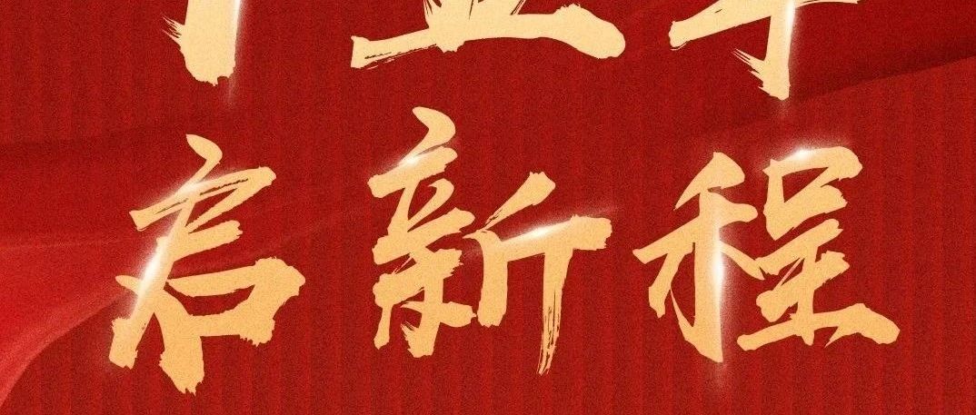 今天，大橫琴集團(tuán)成立15周年！