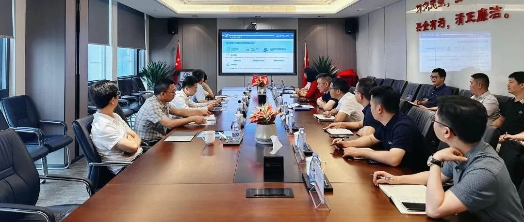 珠海市住建局局長田建華調研珠海建工集團