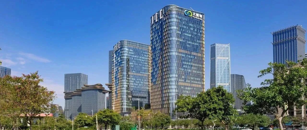 大橫琴集團召開2025年工作務虛會