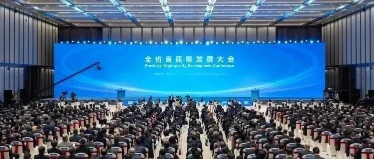 農(nóng)歷蛇年首個(gè)工作日，廣東召開全省高質(zhì)量發(fā)展大會(huì)