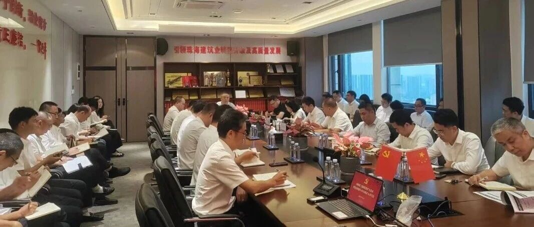 突破5.25億元！珠海建工集團(tuán)百日攻堅(jiān)市場(chǎng)紀(jì)實(shí)