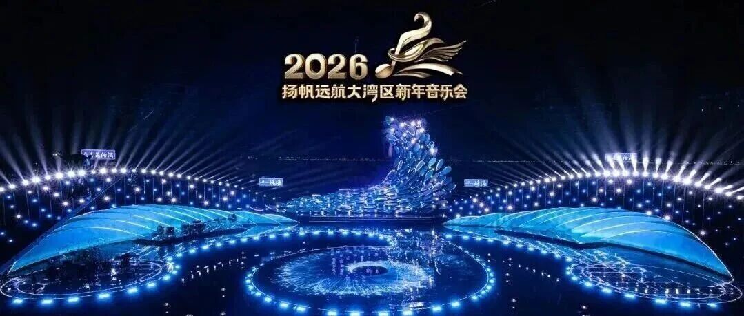 上央視！珠光集團(tuán)詮釋珠琴澳融合新篇章