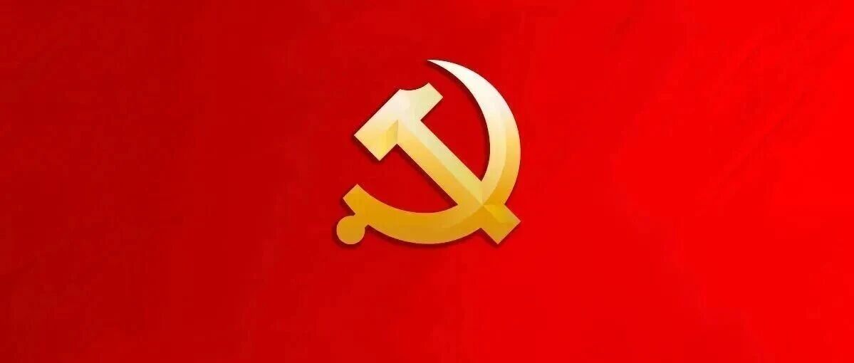 樹立和踐行正確政績觀，這16個(gè)字很重要